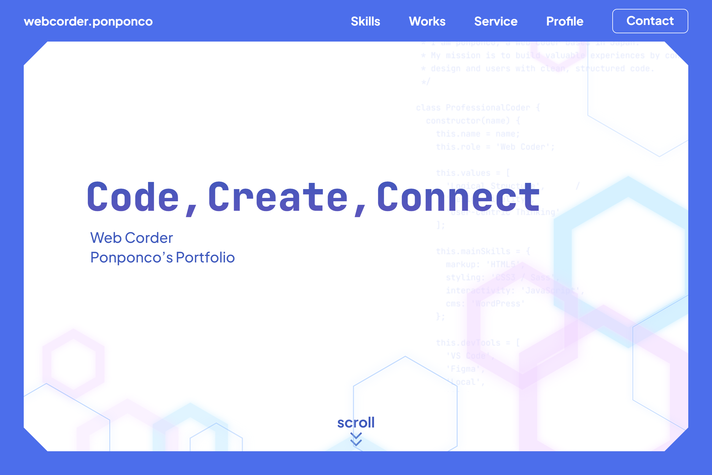ポートフォリオサイト